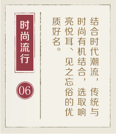 宜阳起名流程六