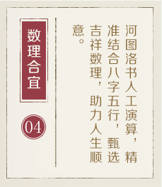 宜阳起名流程四